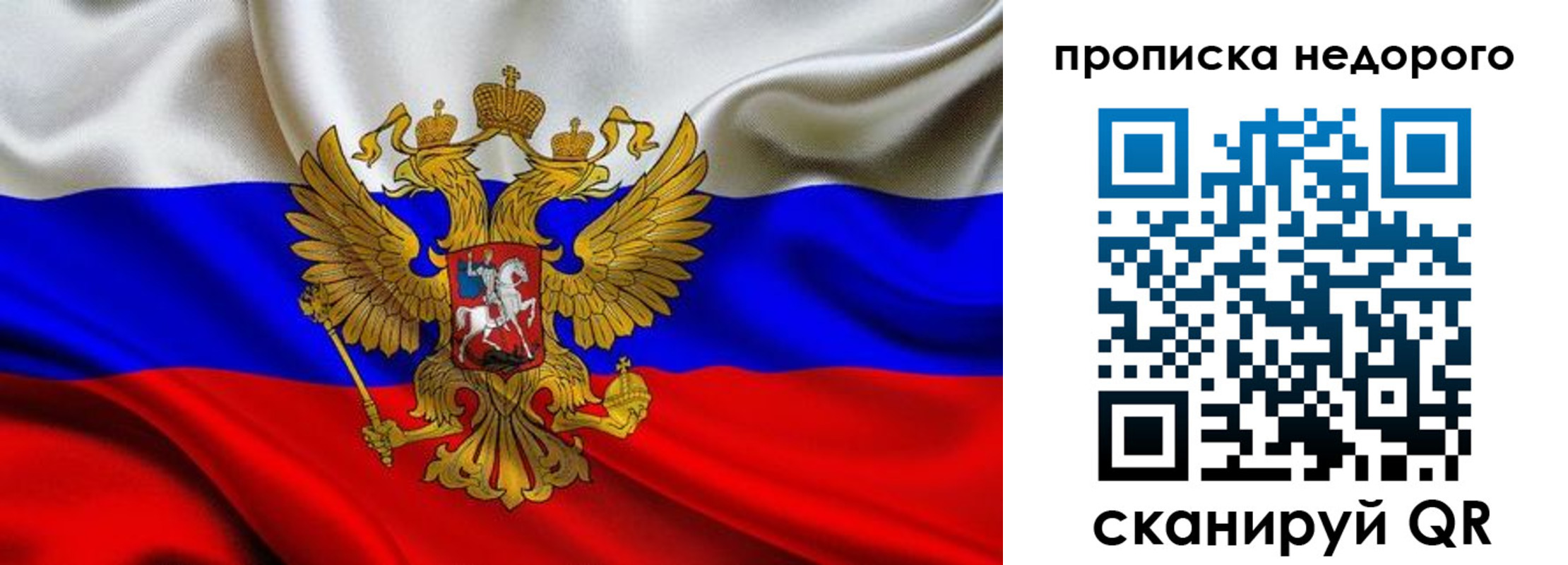 временная регистрация для школы в Питкяранте
