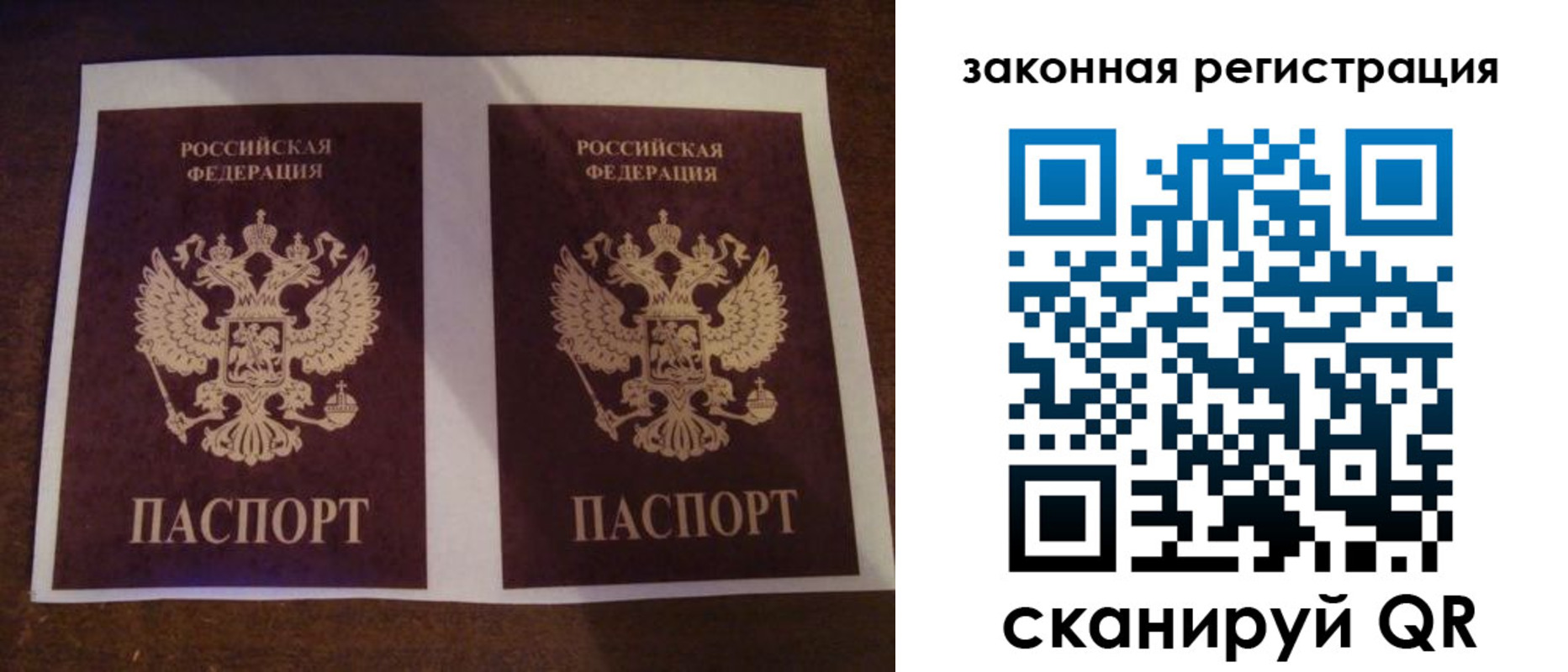 прописка иностранных граждан в Питкяранте