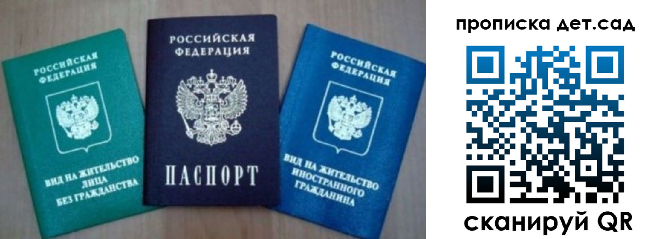 прописка для военкомата в Питкяранте