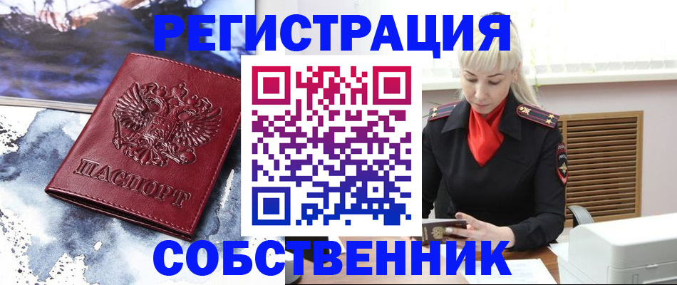 временная регистрация госуслуги в Питкяранте