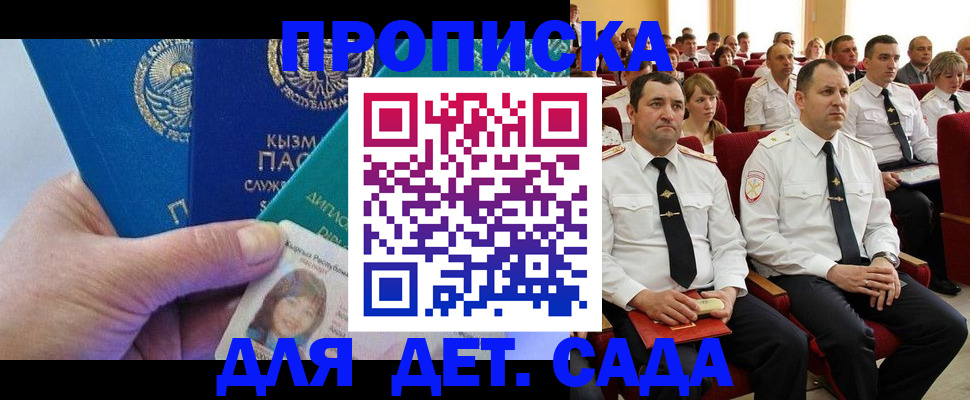 временная регистрация адрес в Питкяранте