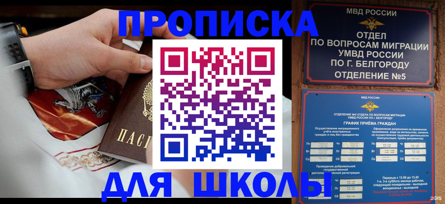 пропишу в квартире в Питкяранте