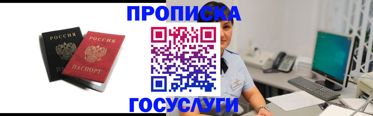 временная регистрация поиск в Питкяранте
